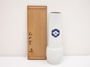 対山窯造　白磁家紋花立